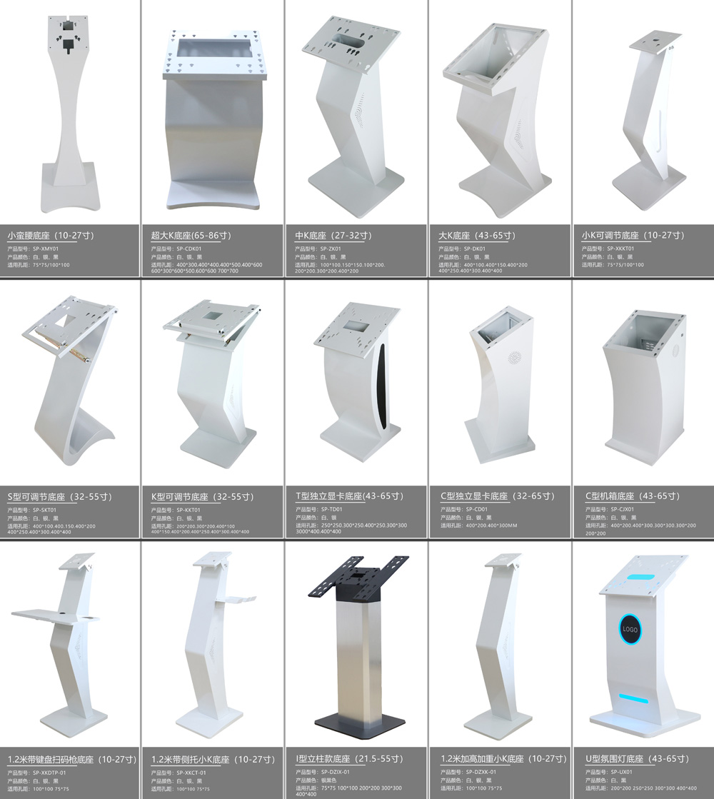 13.3寸-32寸电容触控一体机(图9)