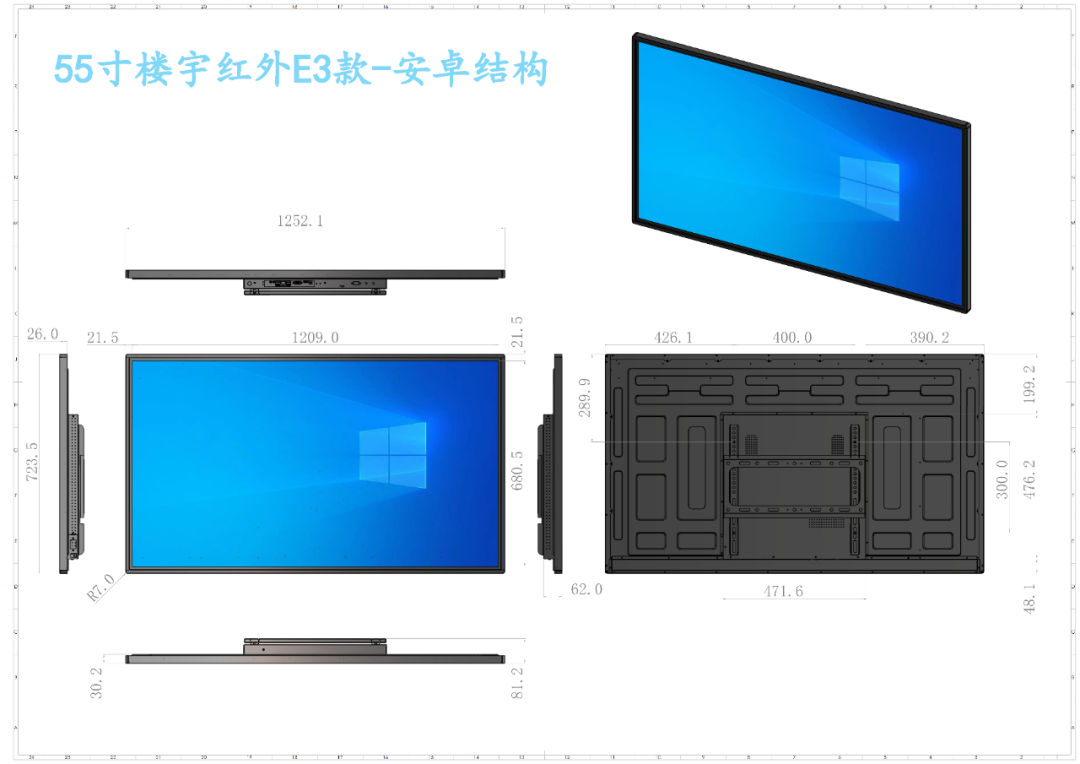 触拓红外壁挂触控一体机(图7)