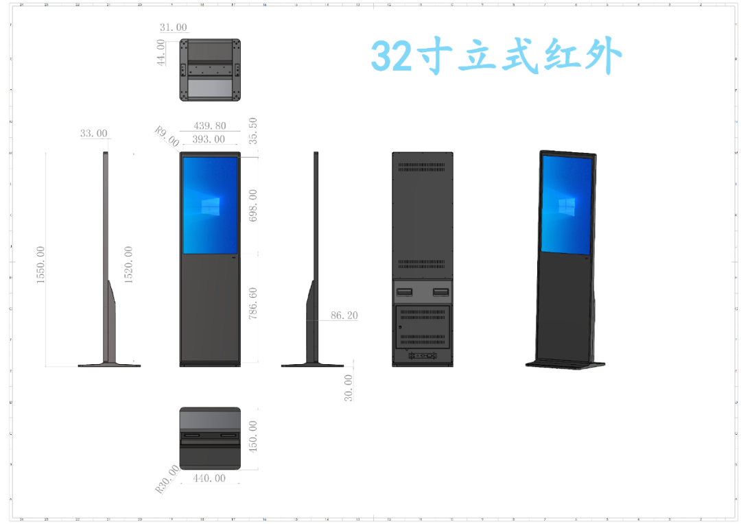 触拓科技立式红外触控一体机(图1) 触拓科技立式红外触控一体机(图1)
