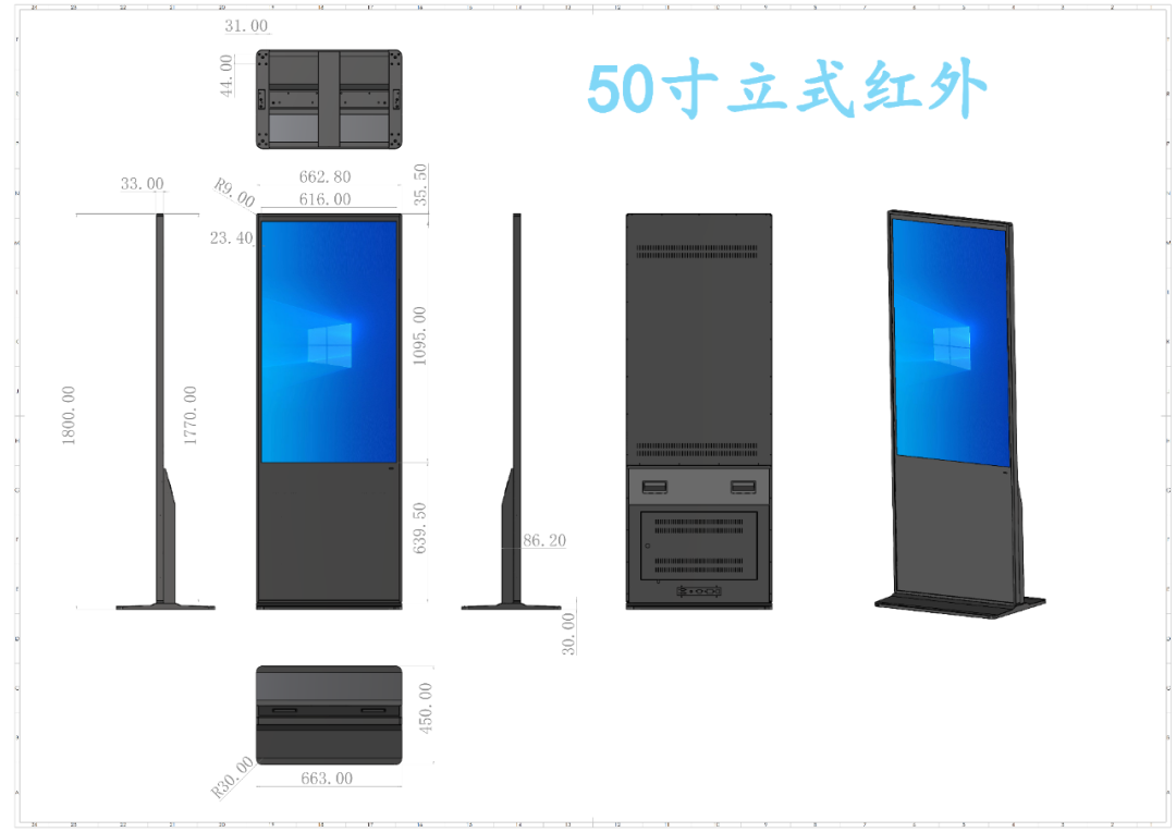 触拓科技立式红外触控一体机(图5) 触拓科技立式红外触控一体机(图5)