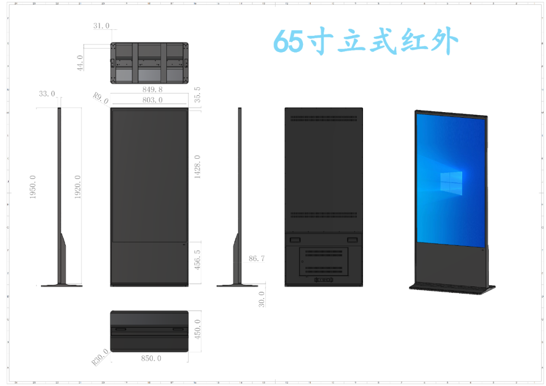 触拓科技立式红外触控一体机(图9) 触拓科技立式红外触控一体机(图9)