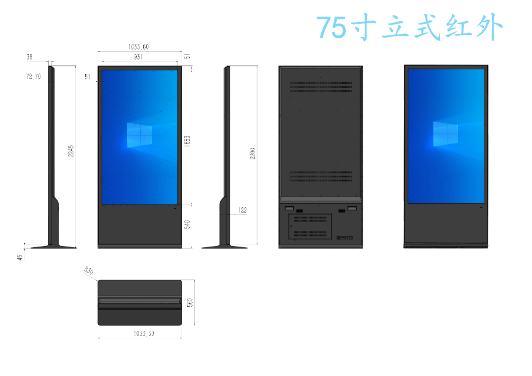 触拓科技立式红外触控一体机(图11) 触拓科技立式红外触控一体机(图11)