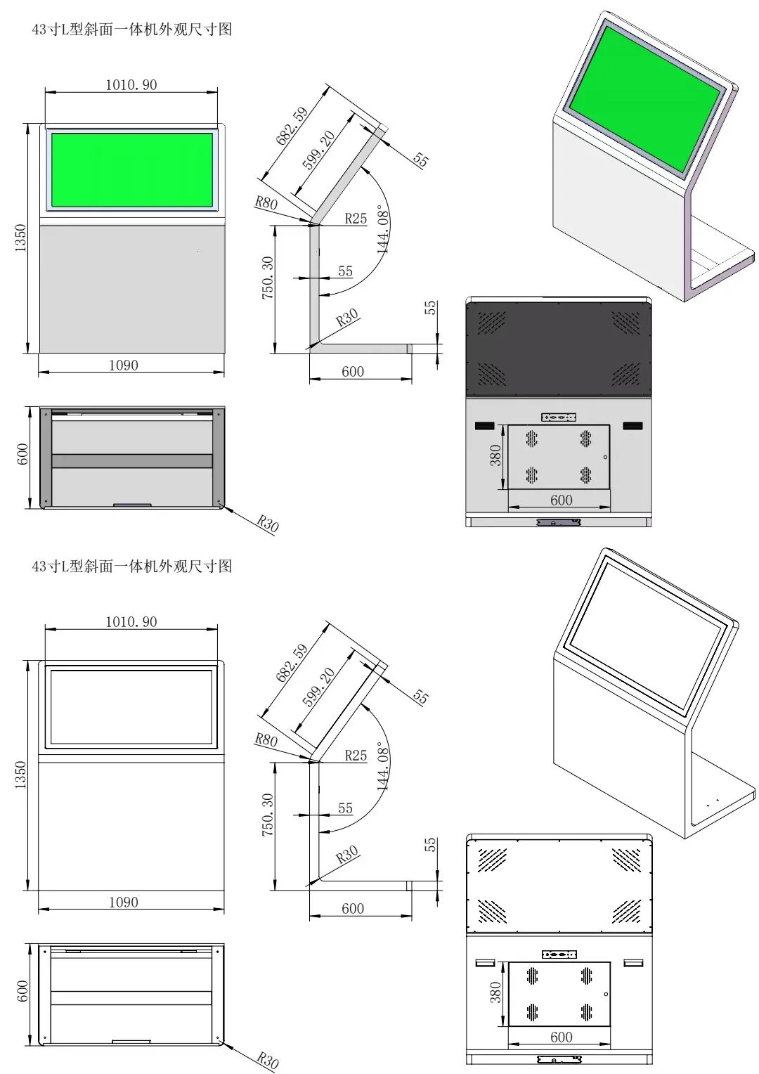 智启商超・览胜随心:触拓商超导航导览屏,让烟火人间藏巧思(图3) 智启商超・览胜随心:触拓商超导航导览屏,让烟火人间藏巧思(图3)