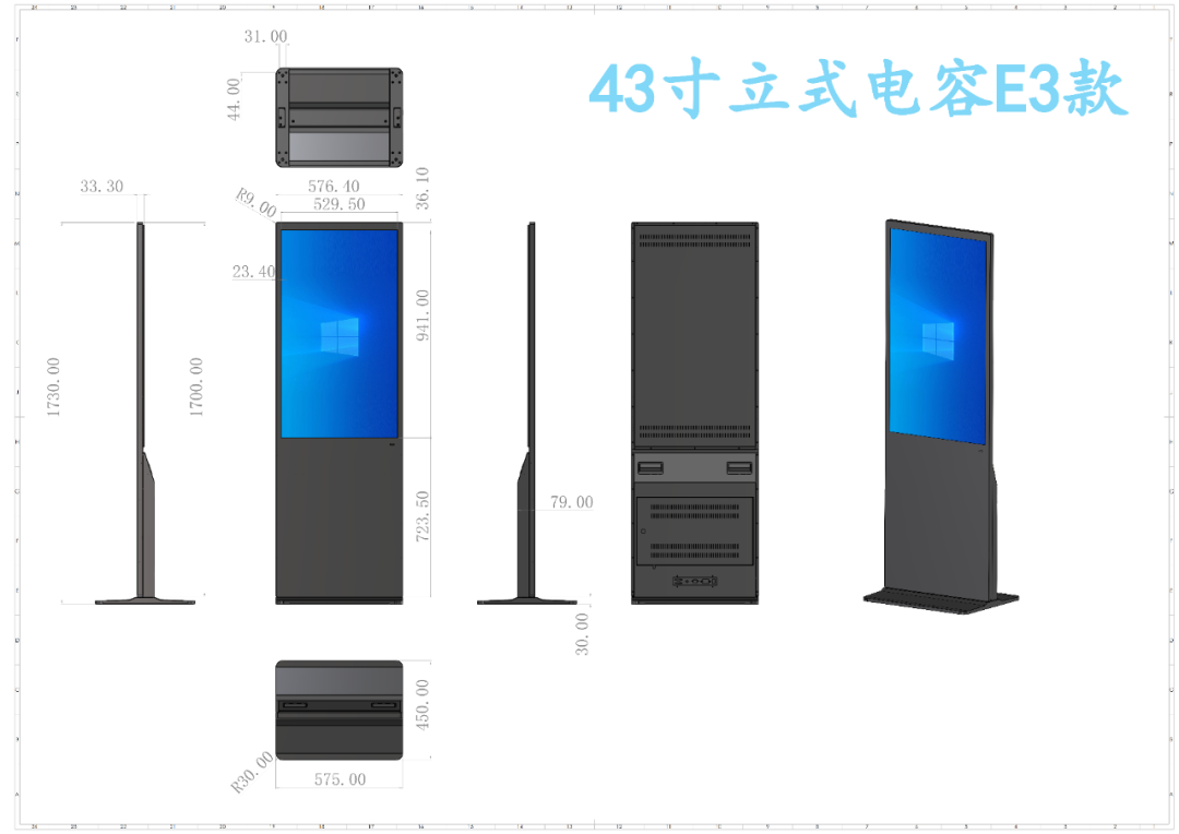 楼宇立式电容触控一体机(图3)