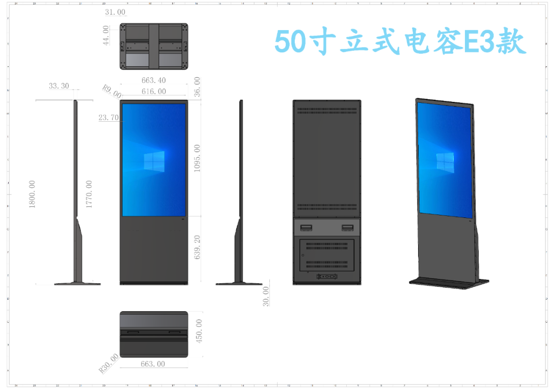 楼宇立式电容触控一体机(图5)