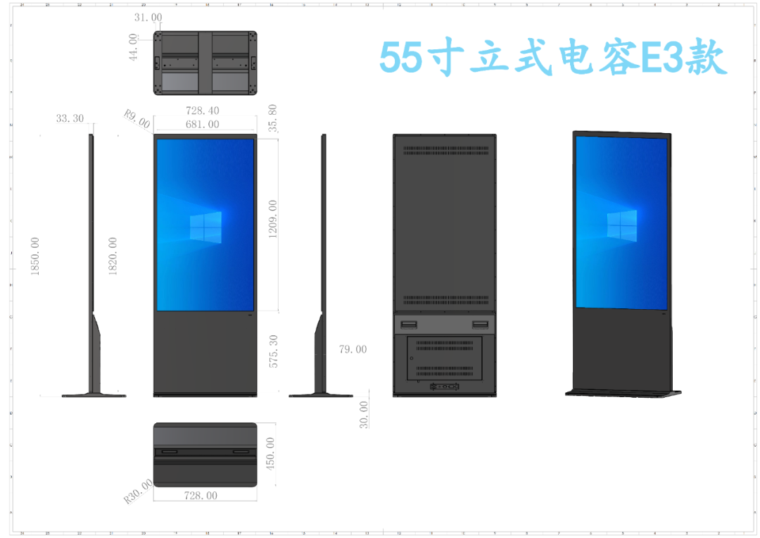 楼宇立式电容触控一体机(图7)
