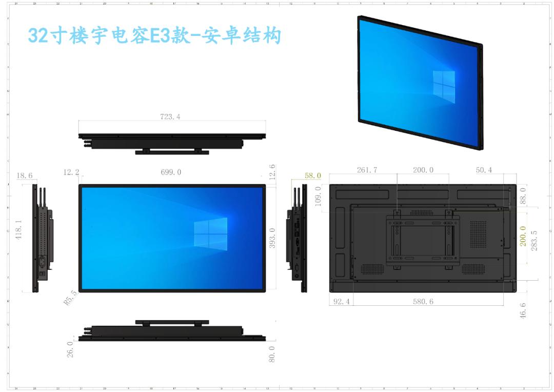 楼宇壁挂电容触控一体机(图2)