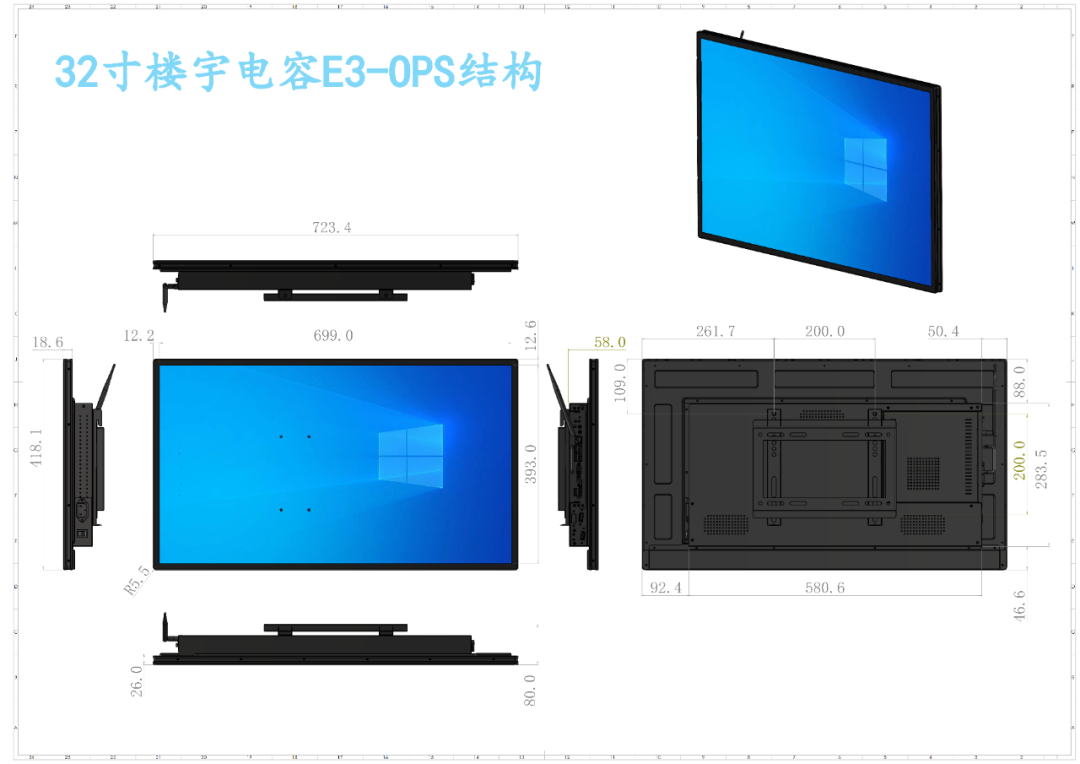 触拓科技新品发布：支持OPS款壁挂电容触控一体机(图3)