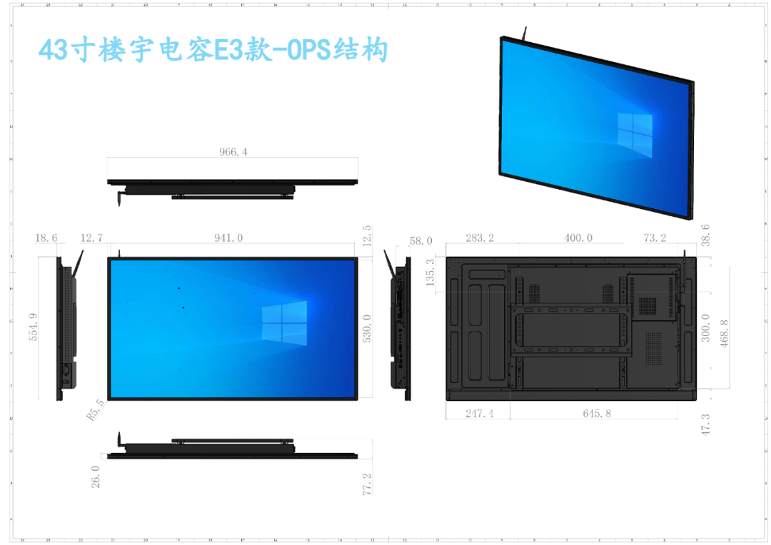 触拓科技新品发布：支持OPS款壁挂电容触控一体机(图5)