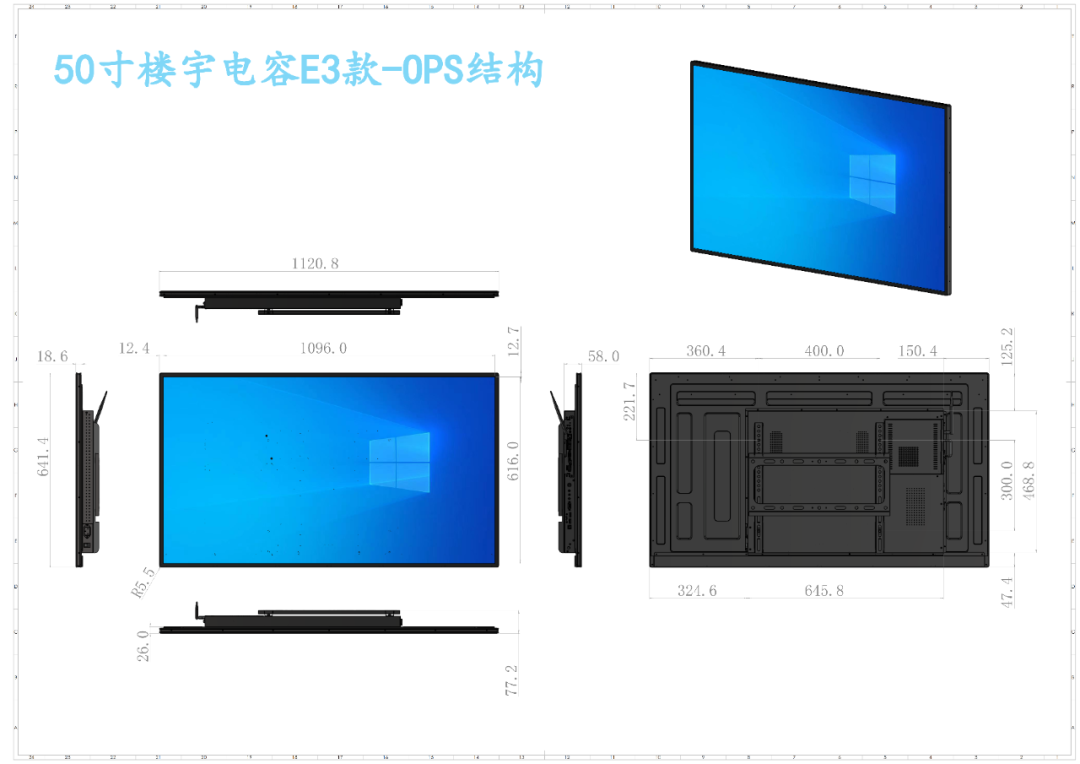 触拓科技新品发布：支持OPS款壁挂电容触控一体机(图7)