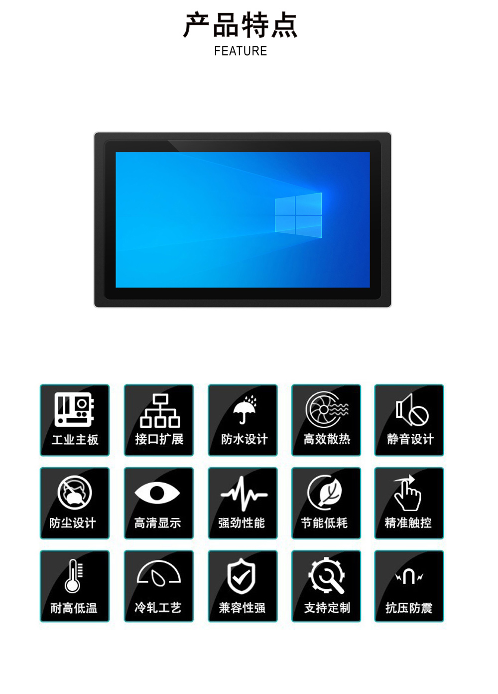 触拓科技全铝工控机发布:4 大系统通杀,散热碾压传统机型(图1) 触拓科技全铝工控机发布:4 大系统通杀,散热碾压传统机型(图1)