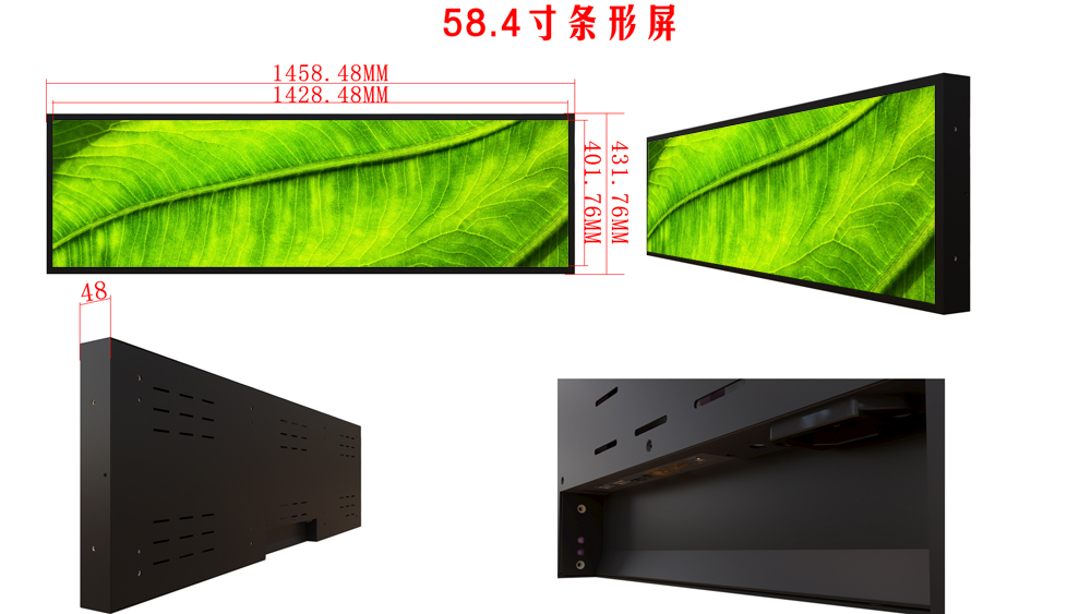钣金款条形屏数字标牌广告机(图6)