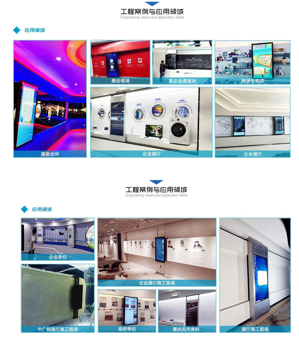 互动滑轨屏：重新定义多媒体展示新体验(图6)