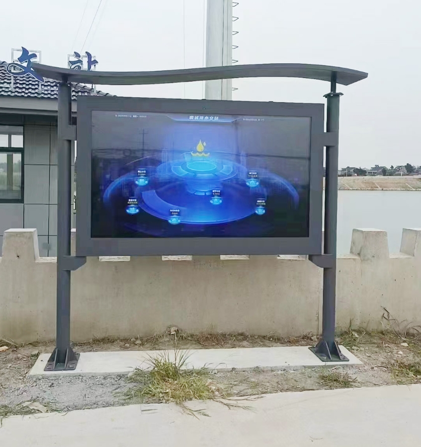 触拓科技成功打造水文监测单位86寸户外高亮互动数字标牌项目(图1) 触拓科技成功打造水文监测单位86寸户外高亮互动数字标牌项目(图1)