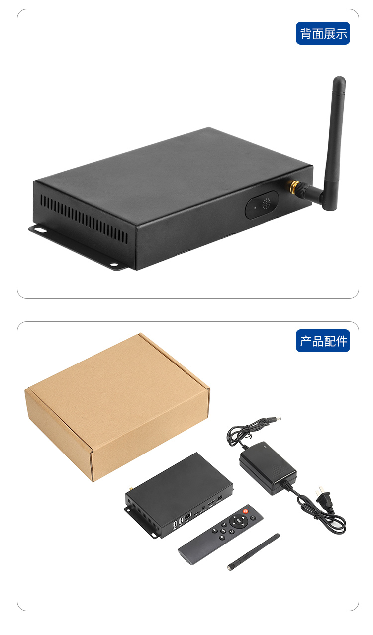 触拓科技CT-BOX40E高清数字标牌播放盒(图3) 触拓科技CT-BOX40E高清数字标牌播放盒(图7)