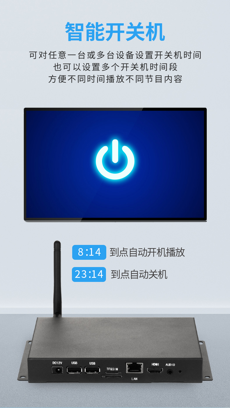 触拓科技CT-BOX3566EA 数字标牌播放盒(图3)