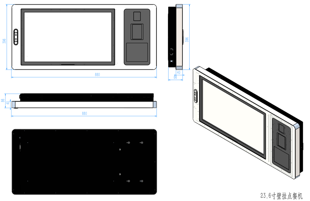 自助点餐机(图4)