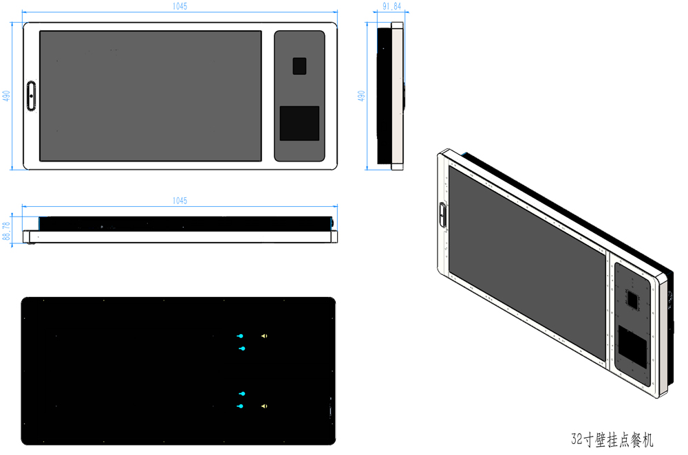自助点餐机(图6)