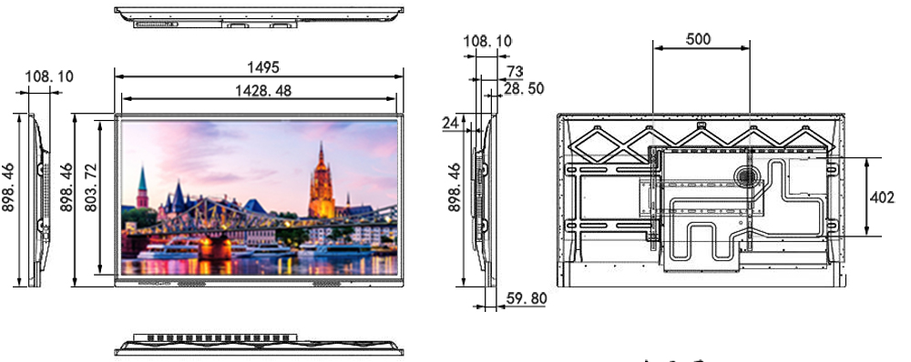 国产化65寸-98寸教学会议一体机麒麟系统统信系统(图7)