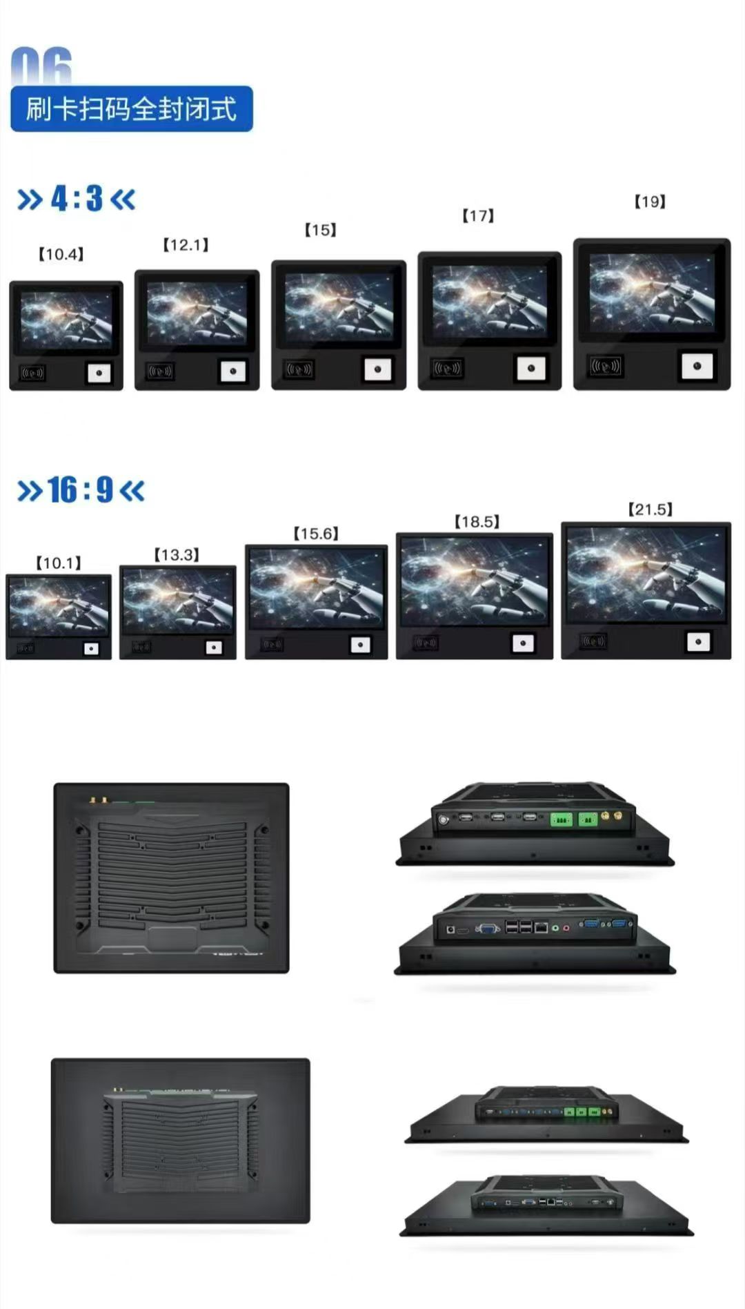 工时记录不扯皮！触拓科技工控一体机车间 “公平秤” 上线(图2)