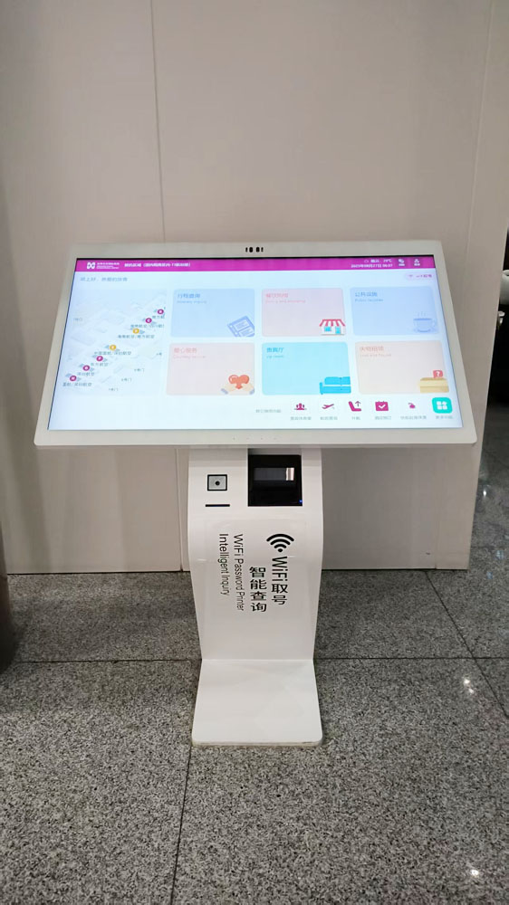 机场候机不再慌!这台查询机太实用 触拓科技也能造同款(图2) 机场候机不再慌!这台查询机太实用 触拓科技也能造同款(图2)