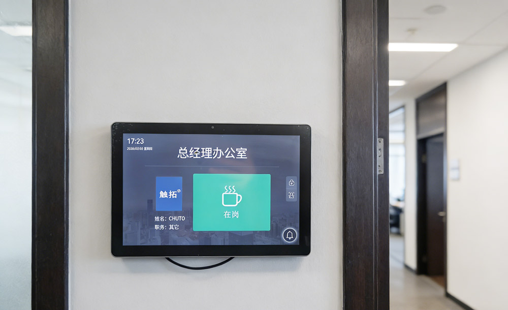 触拓人员去向屏：政企办公优选，一屏双用更高效(图1)