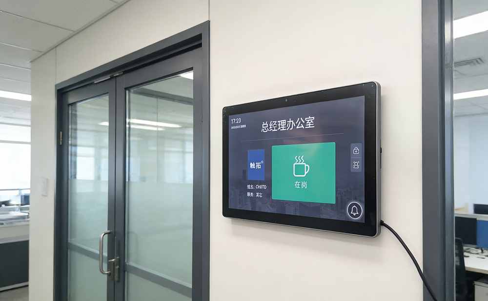 触拓人员去向屏｜诗意藏于细节，科技赋能管理，定义智慧办公新美学 ​(图3)