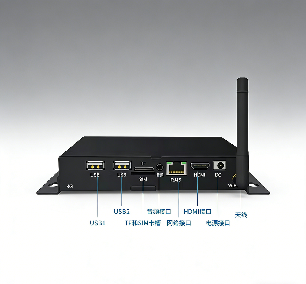 触拓广告机播放盒以技术创新赋能商用显示数字化升级(图1)
