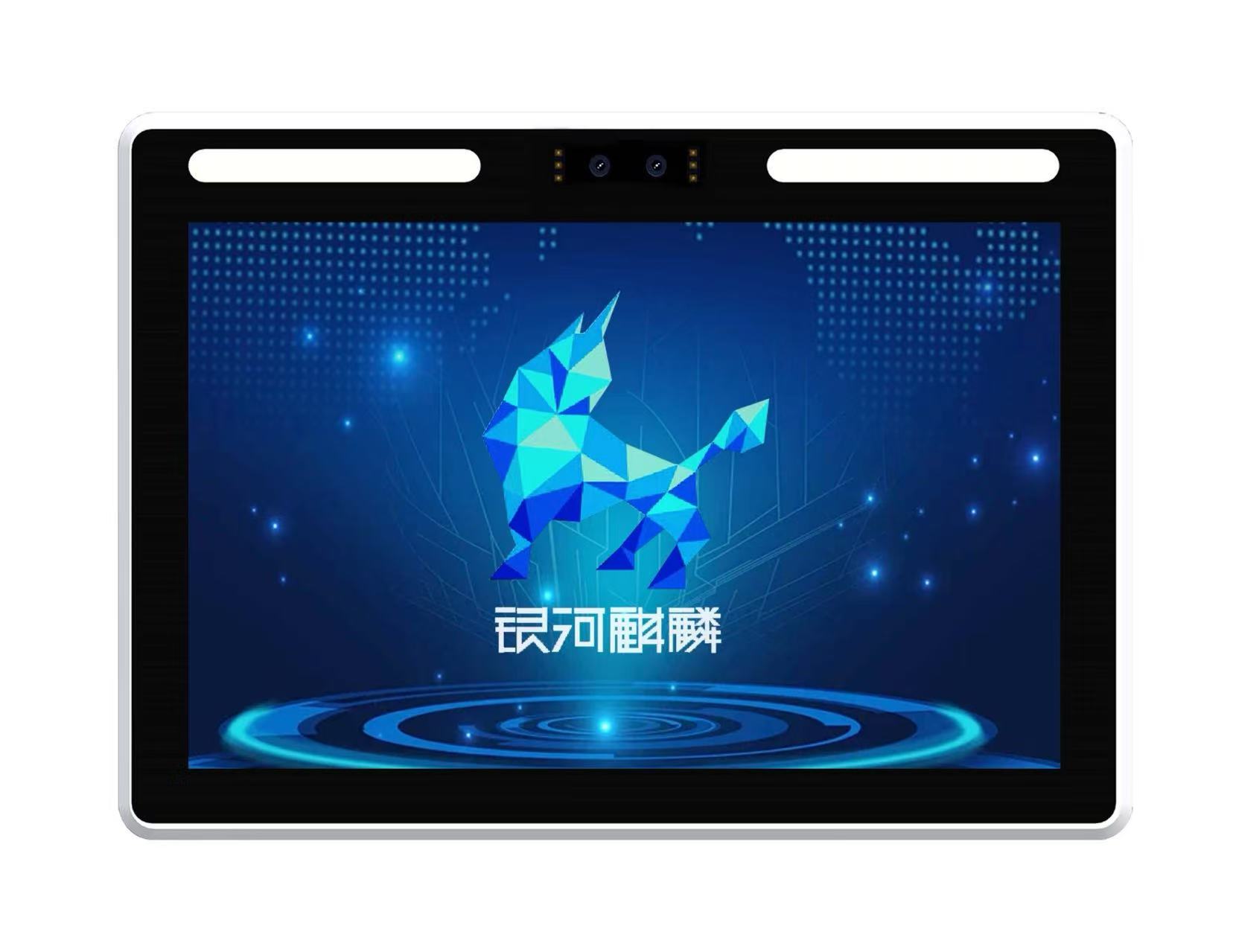 12.1 寸 银河麒麟系统人脸识别一体机(图3) 12.1 寸 银河麒麟系统人脸识别一体机(图3)