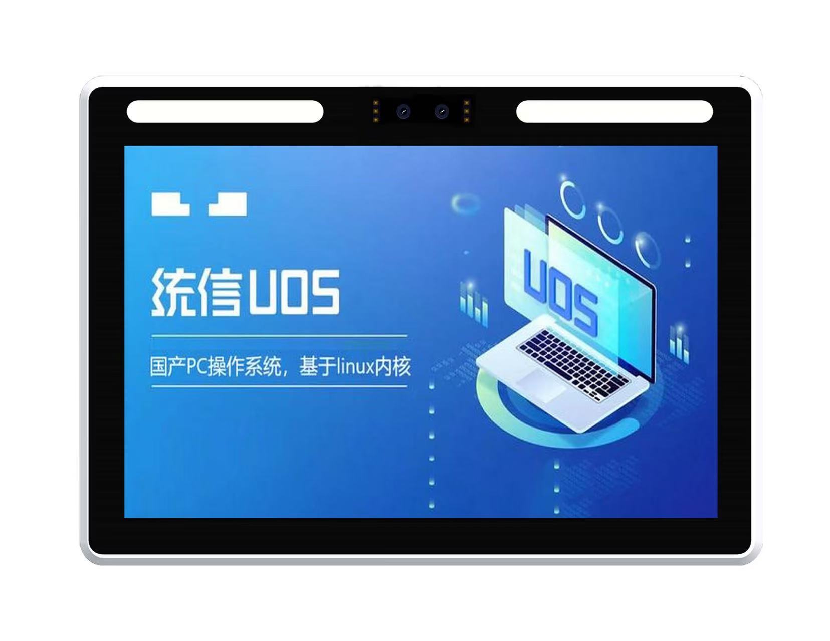 触拓（CHUTO）国产化银河麒麟门禁一体机多场景适配+高清识别！新品来袭，解锁智能核验新体验(图2)