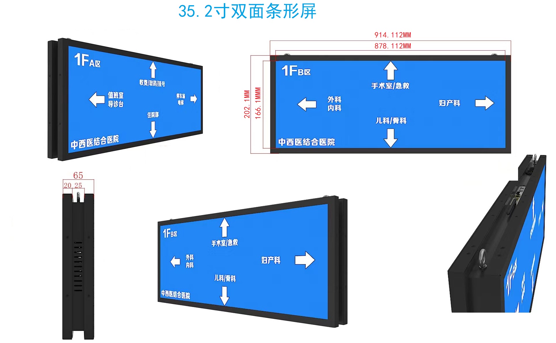 触拓（CHUTO）双面吊挂条形屏走廊屏(图3)