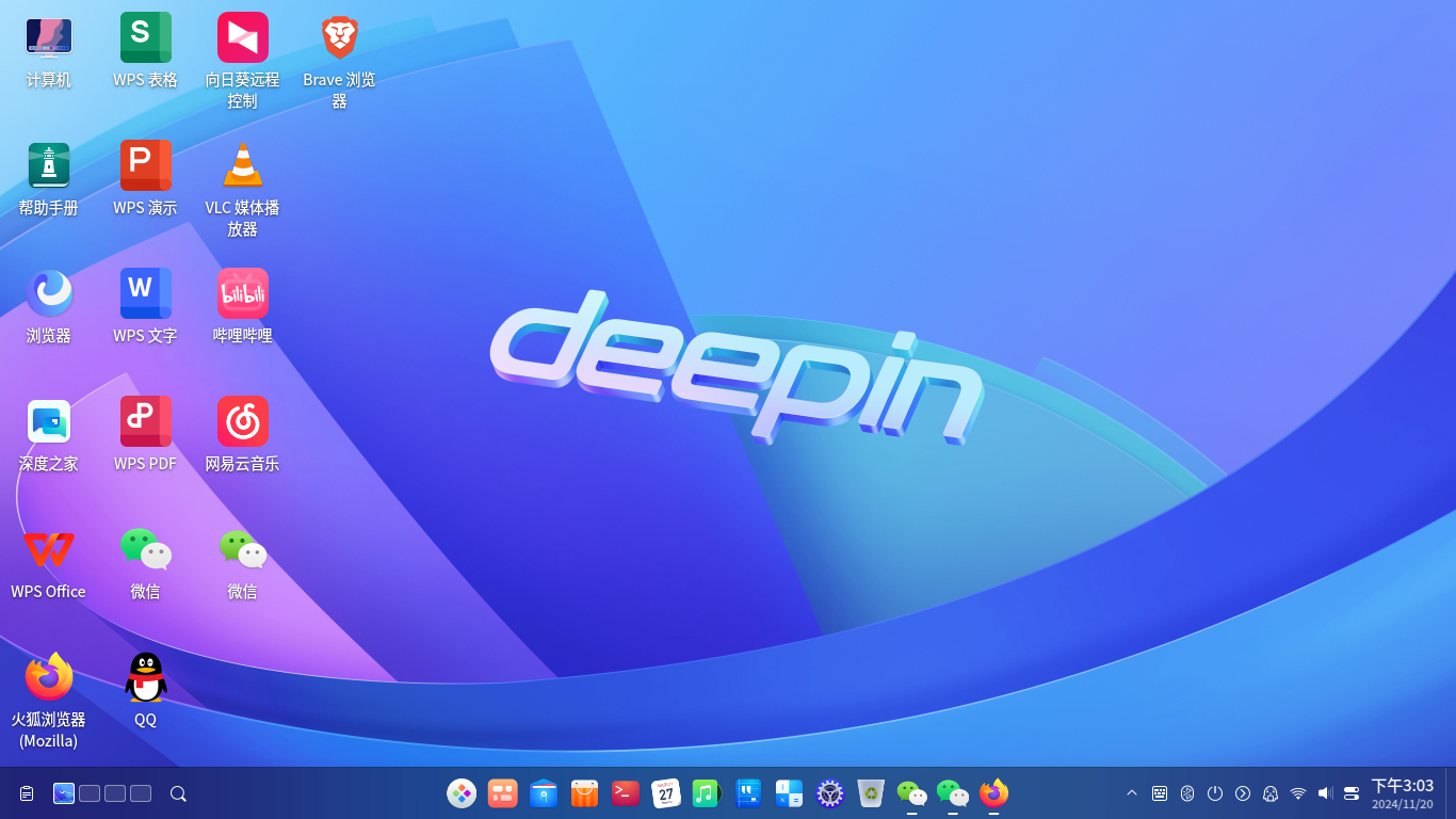 触拓科技：宝藏揭秘：deepin国产系统