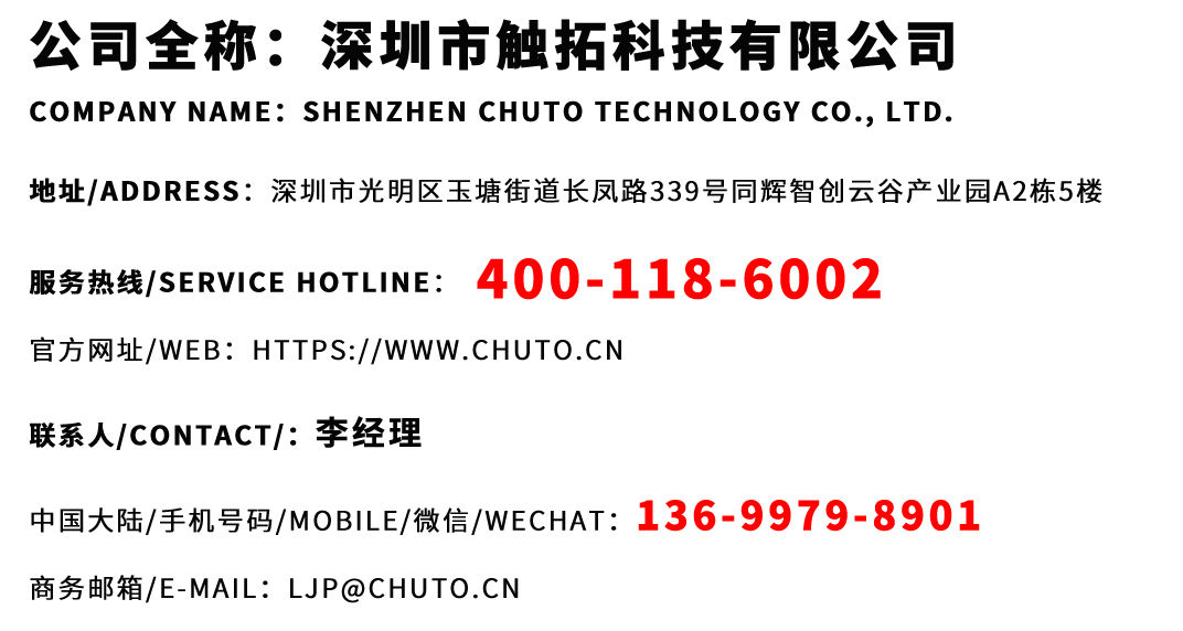 联系我们.jpg