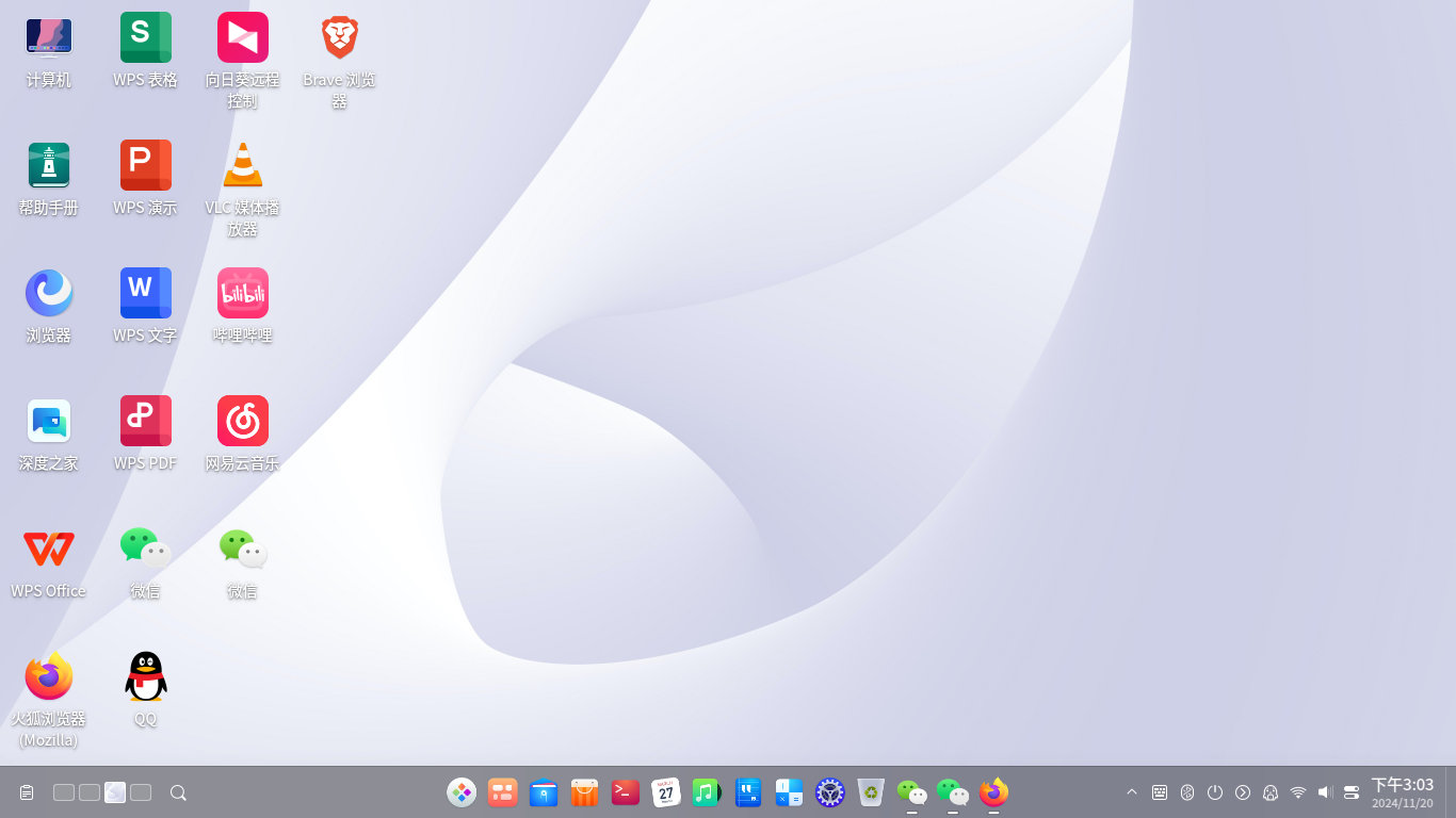 DEEPIN (1).png