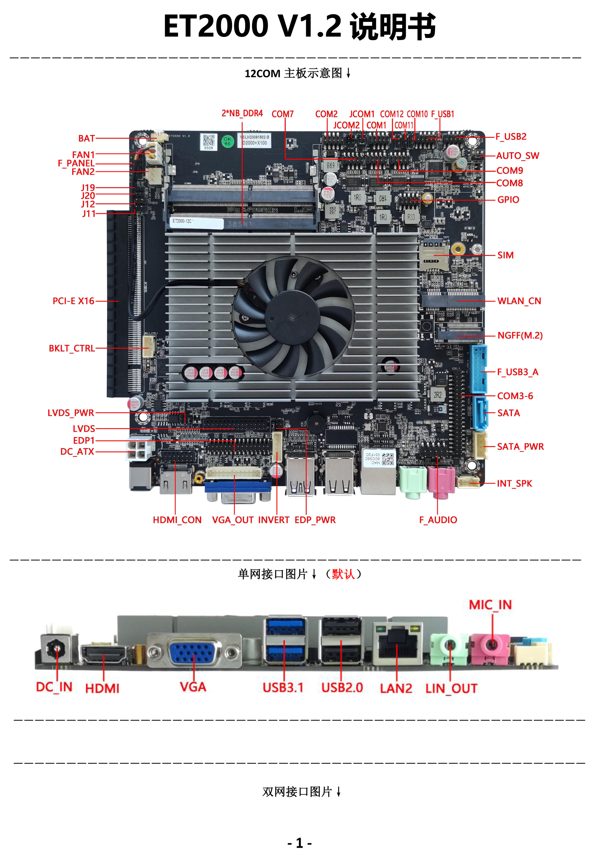ET2000-1.jpg