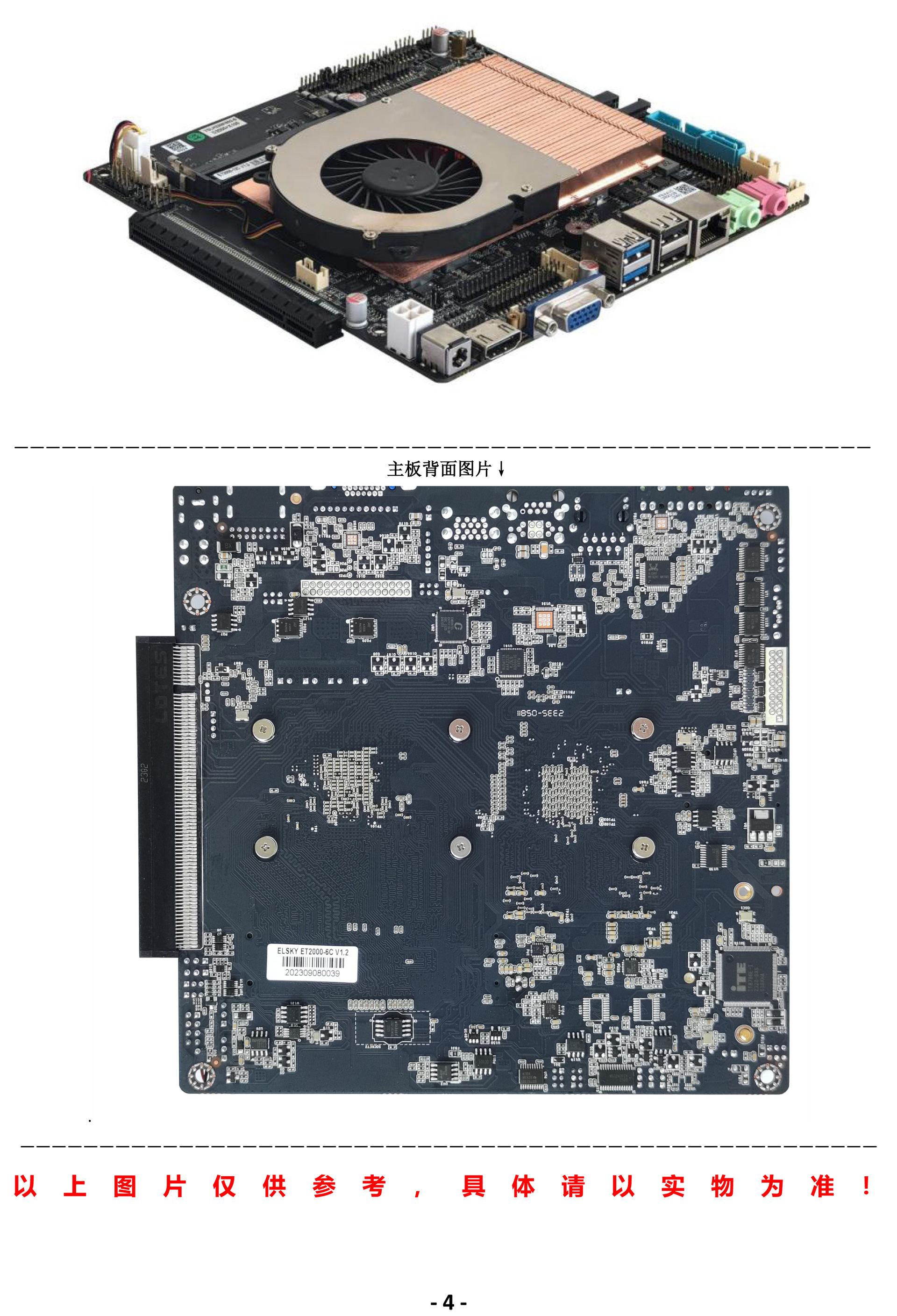 ET2000-4.jpg